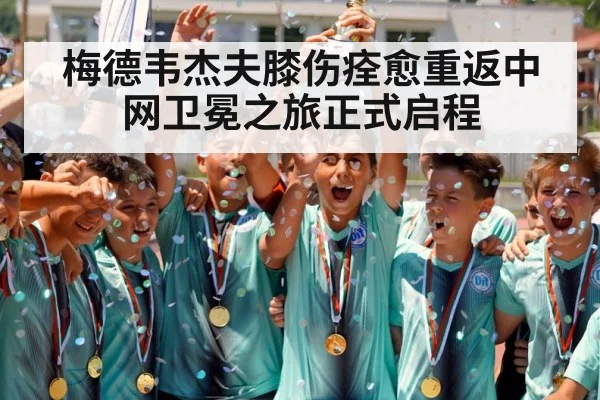 tennis player lifting trophy